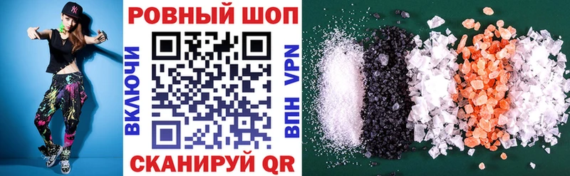 Купить наркотики Менделеевск Экстази COCAIN Мефедрон Бошки Шишки ГАШ
