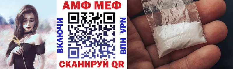 АМФЕТАМИН Premium  как найти закладки  это формула  Менделеевск 