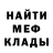 ГЕРОИН гречка skif78