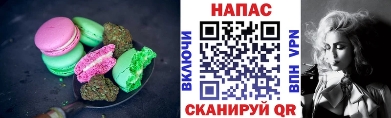 Печенье с ТГК марихуана  Менделеевск 