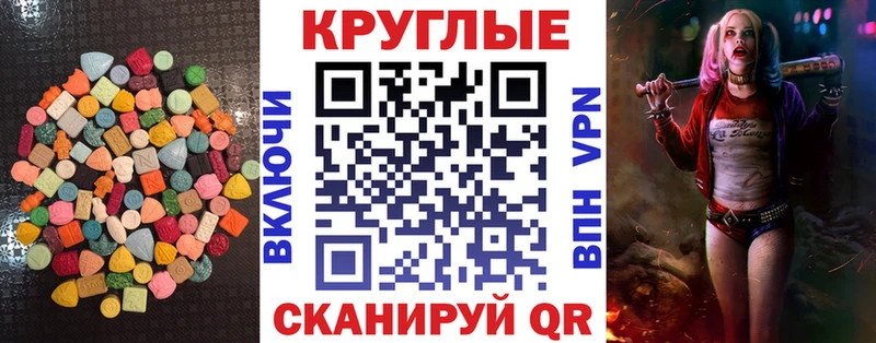 купить   Менделеевск  Экстази 300 mg 