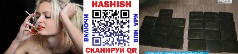 ГАШИШ индика сатива  Менделеевск 