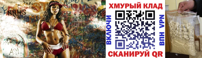 ГЕРОИН Heroin  mega вход  Менделеевск 