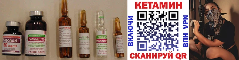 сколько стоит  Менделеевск  Кетамин VHQ 
