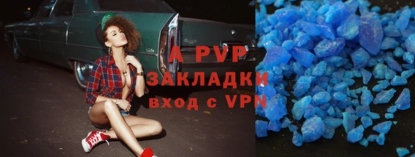 MESCALINE Армянск