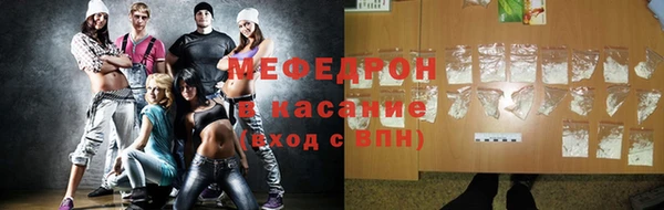 прущая мука Аркадак