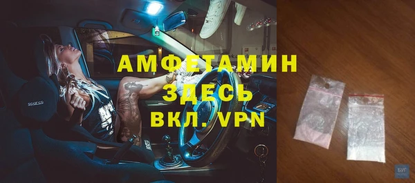 MESCALINE Армянск