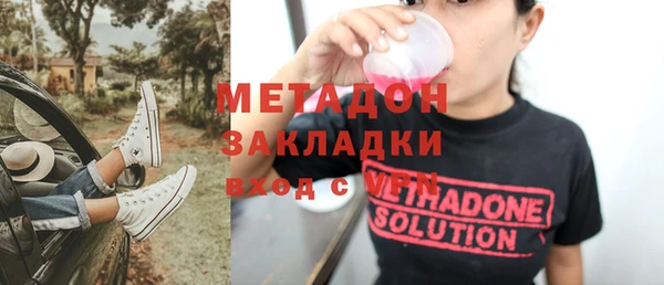 MESCALINE Армянск