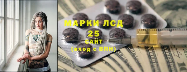 MESCALINE Армянск