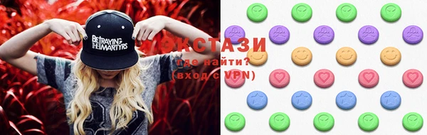 MESCALINE Армянск