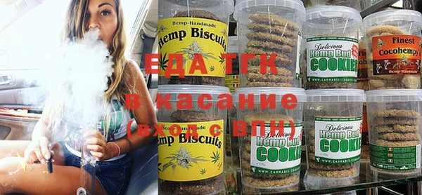 MESCALINE Армянск