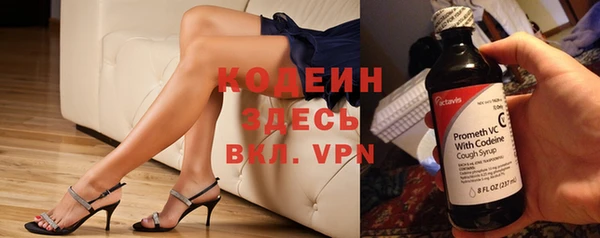 MDMA Лабытнанги