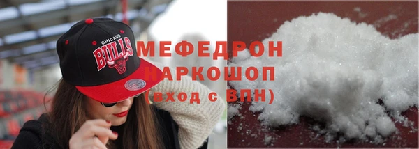 прущая мука Аркадак