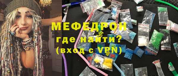 прущая мука Аркадак