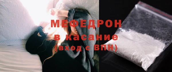 MESCALINE Армянск
