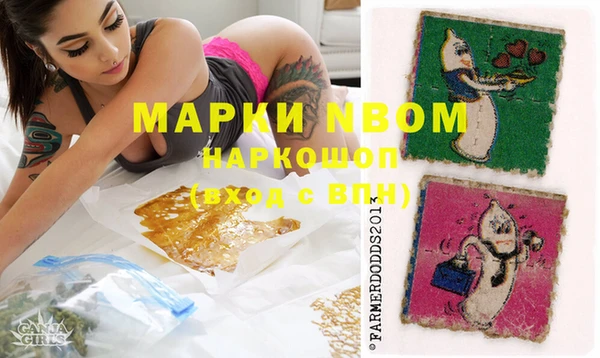прущая мука Аркадак