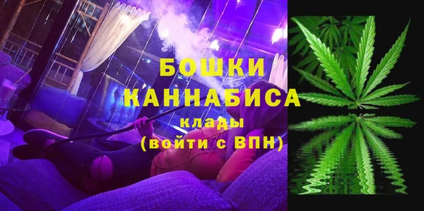 MESCALINE Армянск