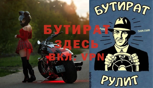 винт Арсеньев