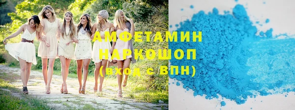 MESCALINE Армянск