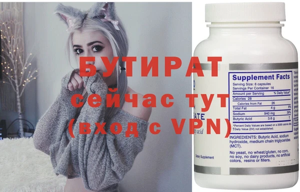 прущая мука Аркадак