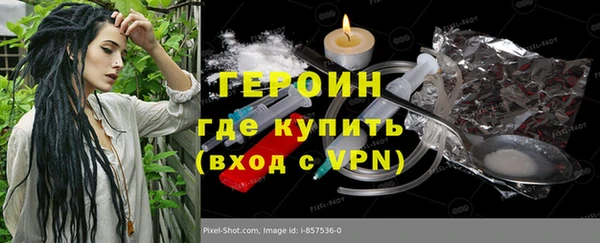 амфетамин Новокубанск