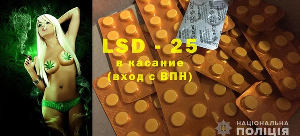 MESCALINE Армянск