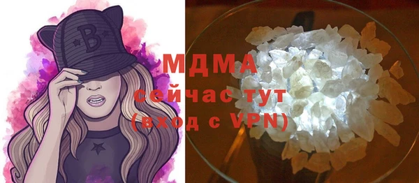 винт Арсеньев