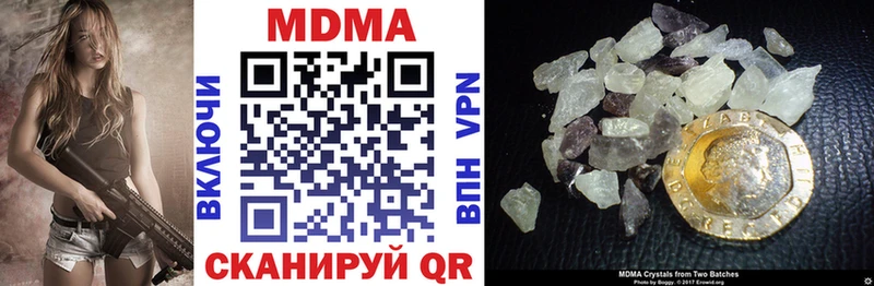 хочу наркоту MEGA сайт MDMA кристаллы Менделеевск
