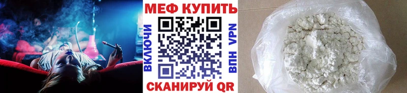 Меф кристаллы Менделеевск