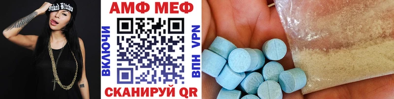 гидра Менделеевск Метамфетамин кристалл