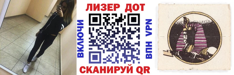 Марки NBOMe 1500мкг Менделеевск