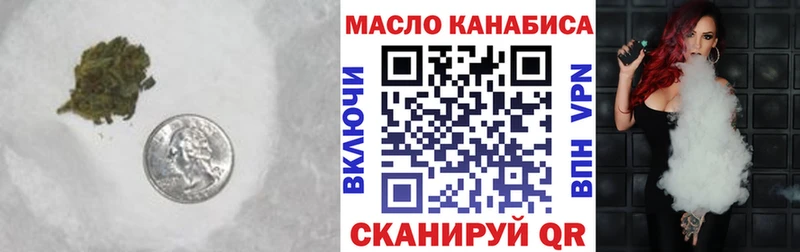 где можно купить наркотик  Менделеевск  Дистиллят ТГК Wax 
