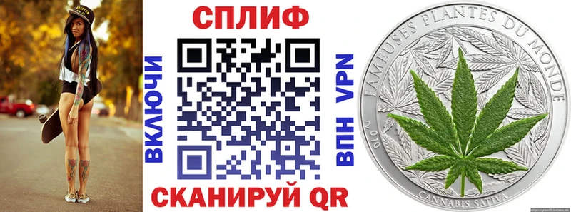 Конопля план  Менделеевск 